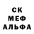 Гашиш гарик Blood Gun