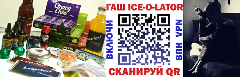 Купить закладки  Пустошка  Печенье с ТГК марихуана 