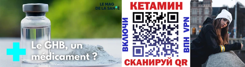 КЕТАМИН VHQ  Купить  Пустошка 