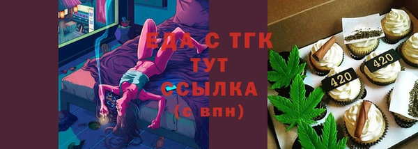 молекула духа Куйбышев