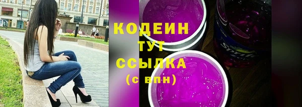 молекула духа Куйбышев
