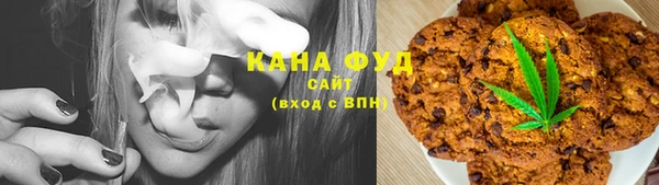 молекула духа Куйбышев