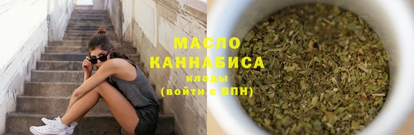 мефедрон Кулебаки