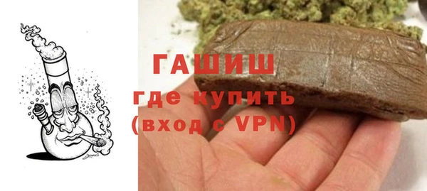 молекула духа Куйбышев