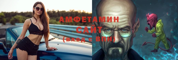 молекула духа Куйбышев