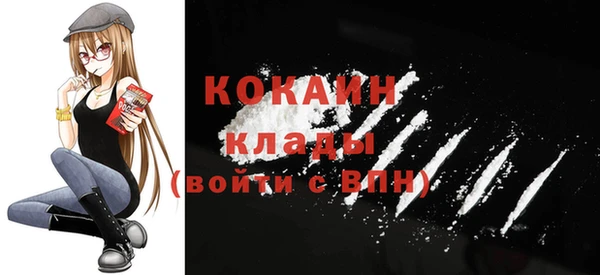 мефедрон Кулебаки
