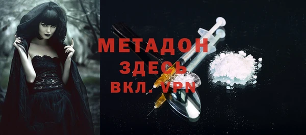 мефедрон Кулебаки