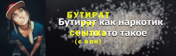 молекула духа Куйбышев