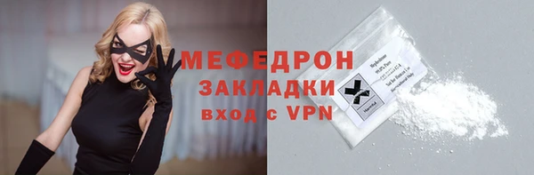 мефедрон Кулебаки
