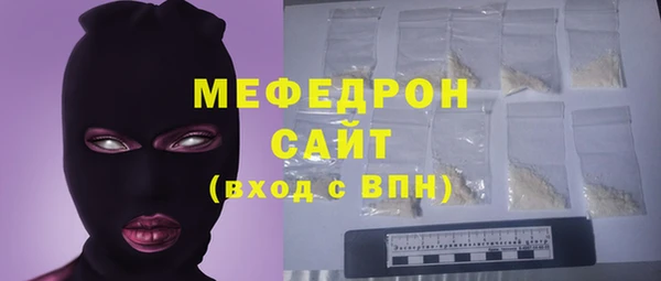 мефедрон Кулебаки