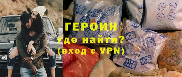 мефедрон Кулебаки