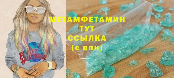 мефедрон Кулебаки
