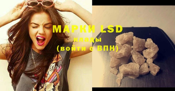 мефедрон Кулебаки