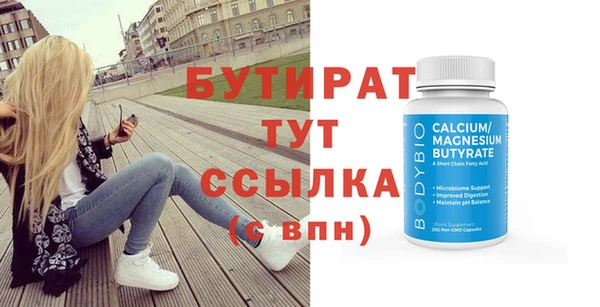 мефедрон Кулебаки