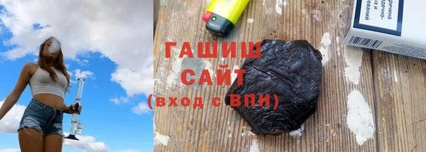 молекула духа Куйбышев