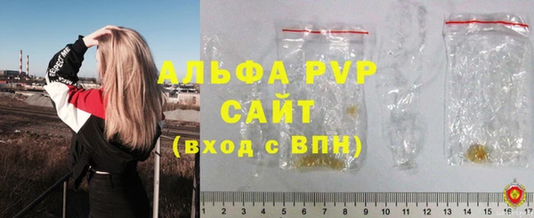 мефедрон Кулебаки