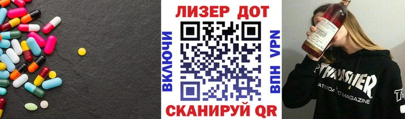 Купить где  Пустошка  LSD-25 экстази кислота 