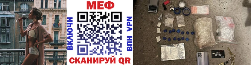 Купить закладки  Пустошка  МЯУ-МЯУ мука 