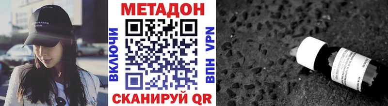 Купить Пустошка МЕТАДОН мёд