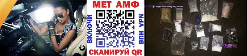 Купить закладки  Пустошка  Первитин мет 