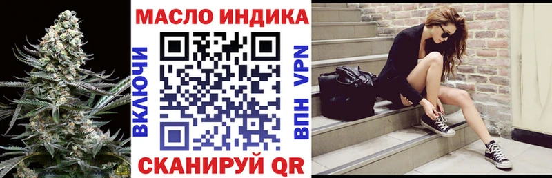 ТГК Wax Пустошка